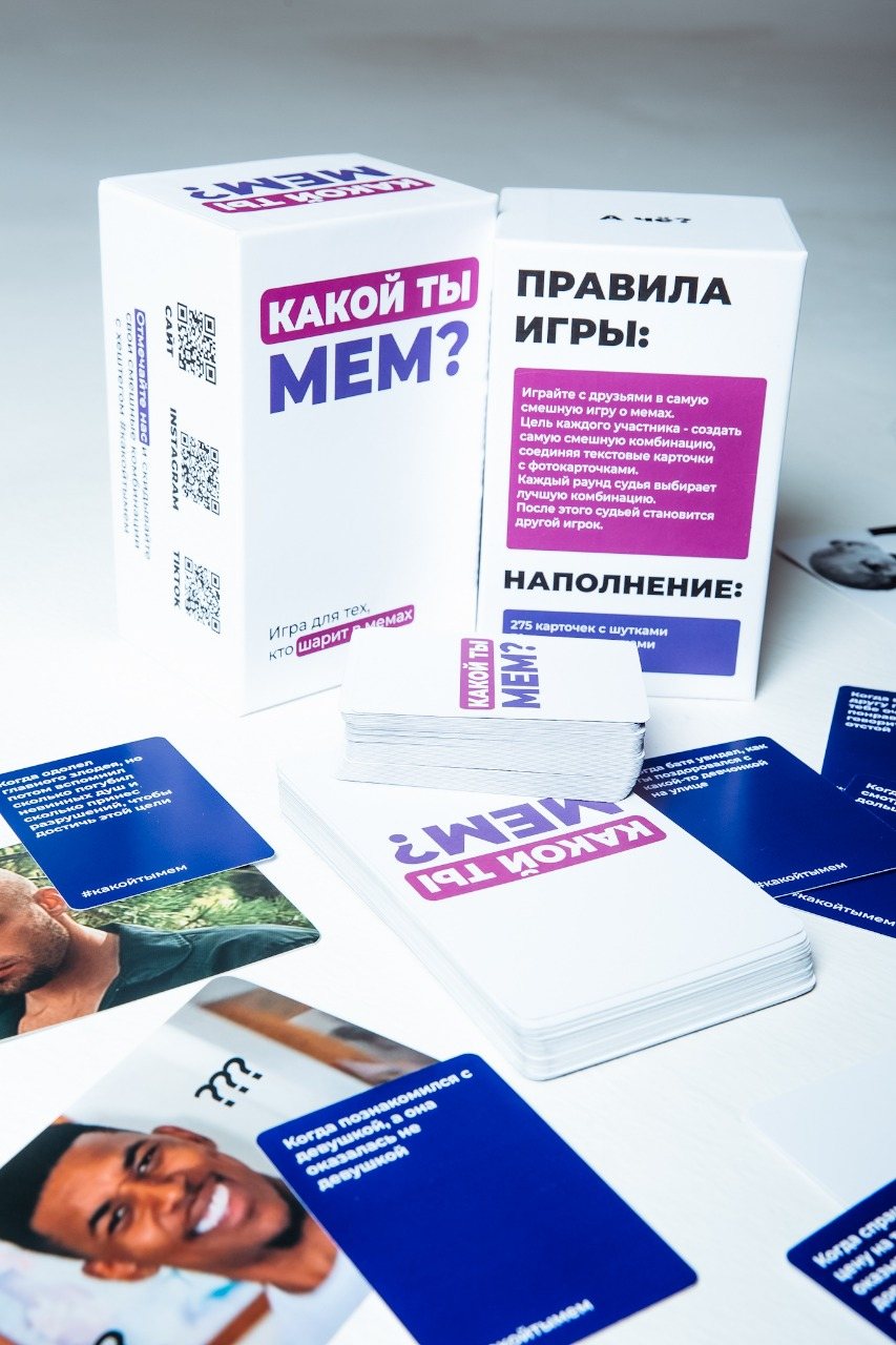 Игра